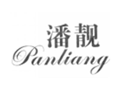 潘靓