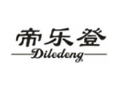 帝乐登