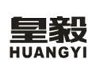 皇毅