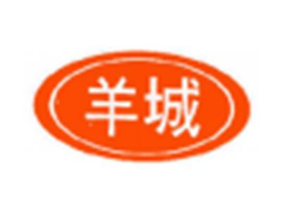 羊城