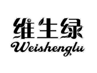 维生绿