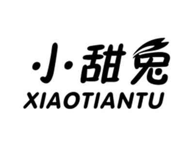 小甜兔