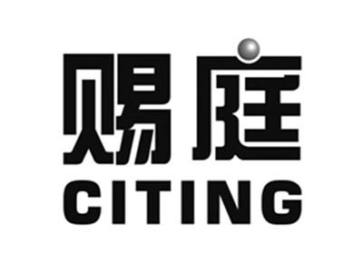赐庭