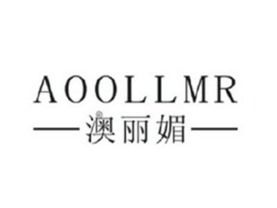 澳丽媚