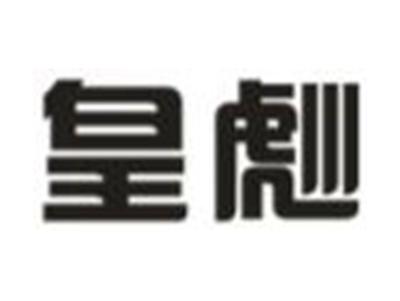 皇彪