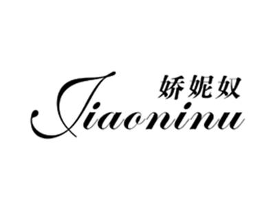 娇妮奴