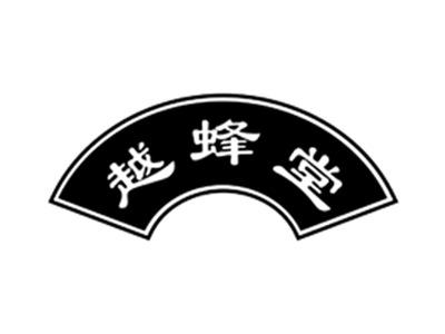 越蜂堂