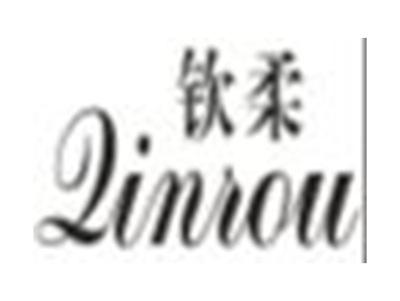 钦柔