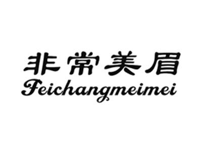 非常美眉