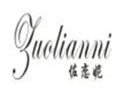 佐恋妮