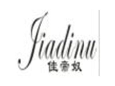 佳帝奴