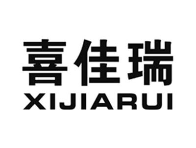 喜佳瑞