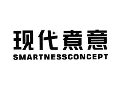 现代煮意