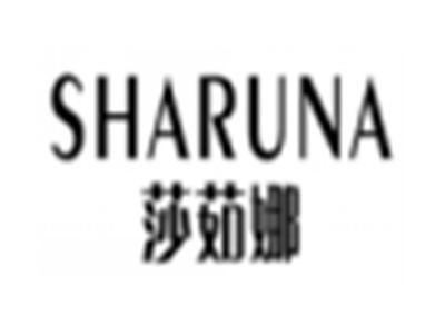 莎茹娜