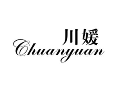 川媛