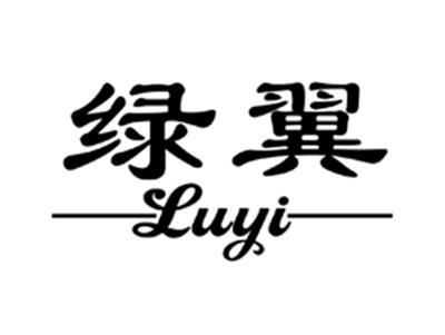 绿翼