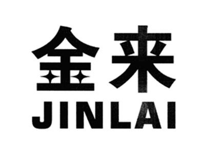 金来