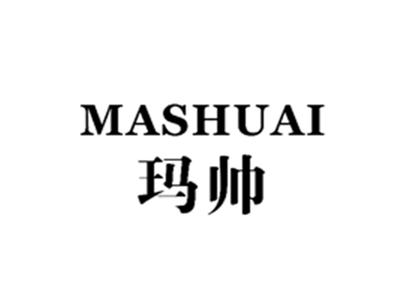 玛帅