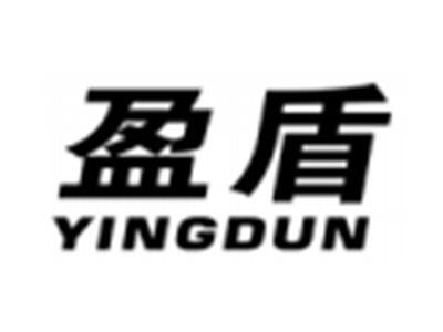 盈盾