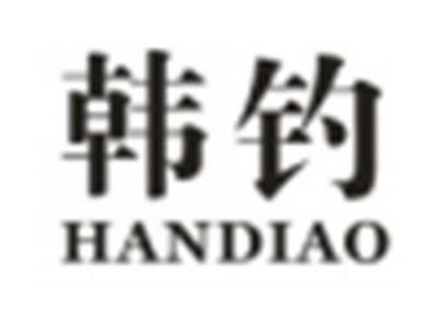 韩钓