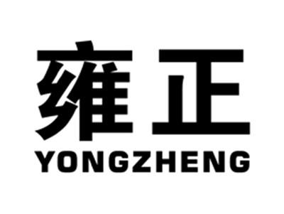 雍正