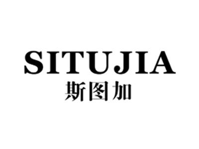 斯图加