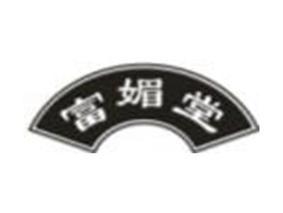 富媚堂