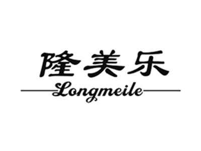 隆美乐