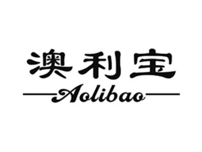 澳利宝