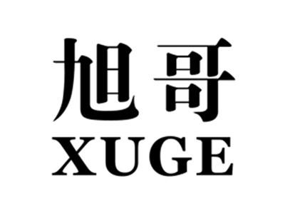 旭哥