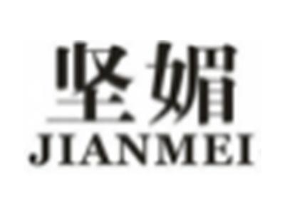 坚媚