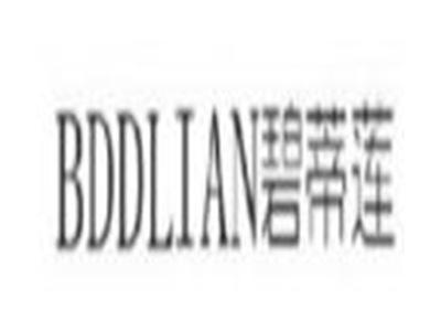 碧蒂莲