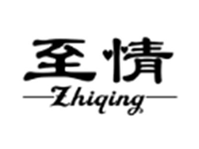 至情