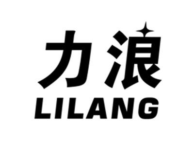 力浪
