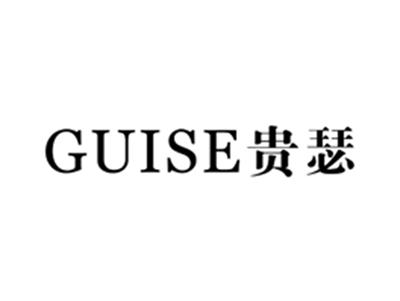 贵瑟