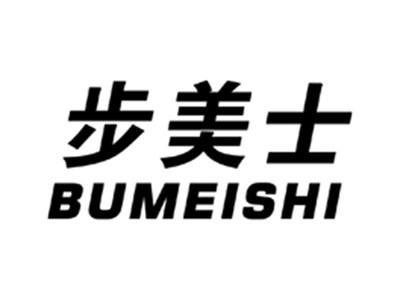 步美士