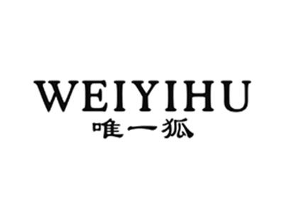 唯一狐