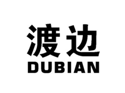 渡边