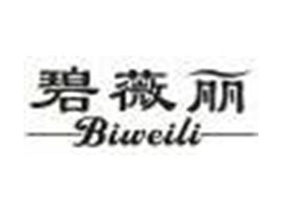 碧薇丽
