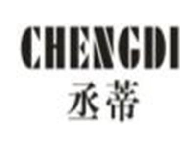 丞蒂