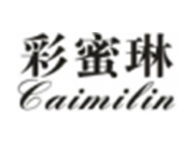 彩蜜琳