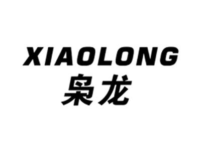 枭龙
