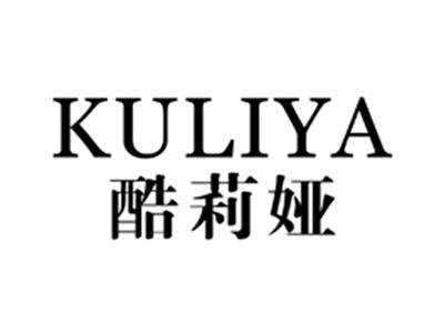 酷莉娅