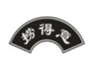 捞得意