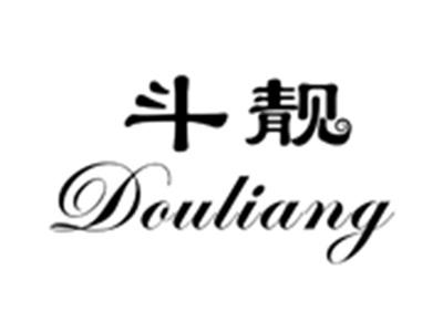 斗靓
