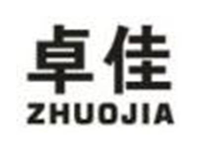 卓佳