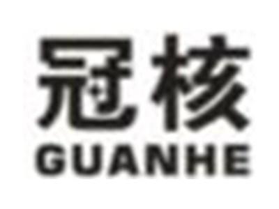 冠核