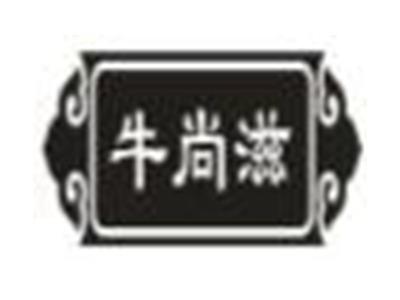 牛尚滋