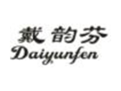 戴韵芬