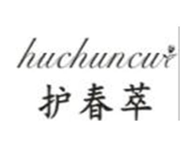 护春萃